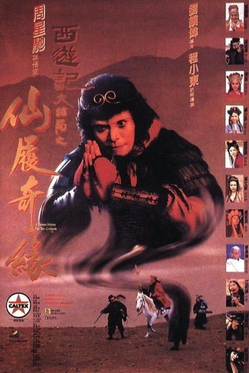 买假的工商银行对公流水账单多少钱